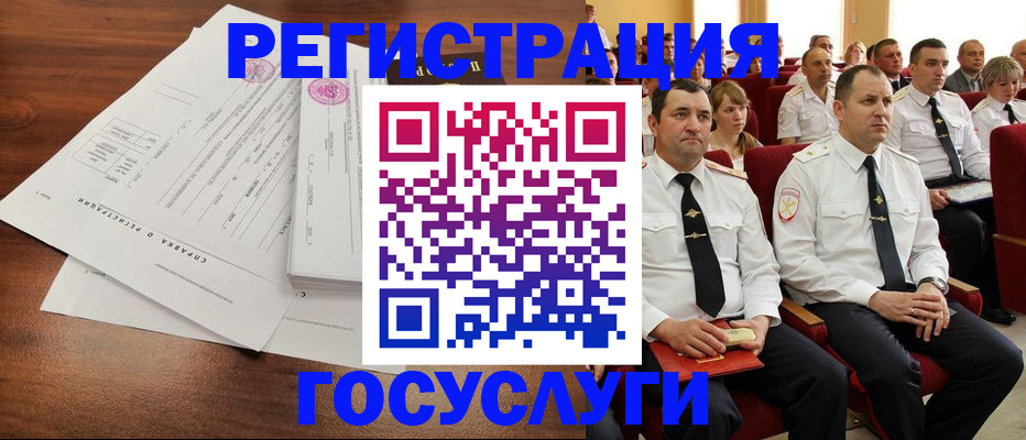 прописка законно в Новомичуринске